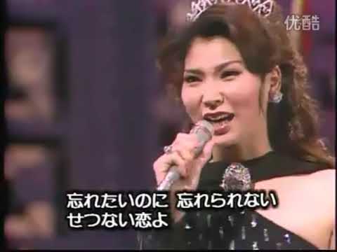八代亜紀 - おんな港町 - YouTube
