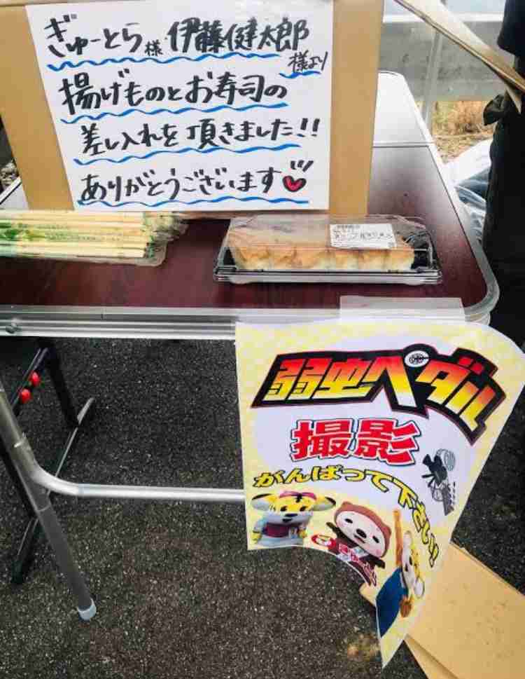 芸能人の差し入れが見たい！part9