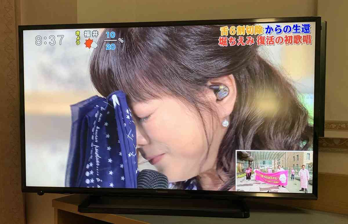 堀ちえみ『24時間テレビ』で舌がん手術後初歌唱 泣き崩れて思いを伝える「うれしかった」