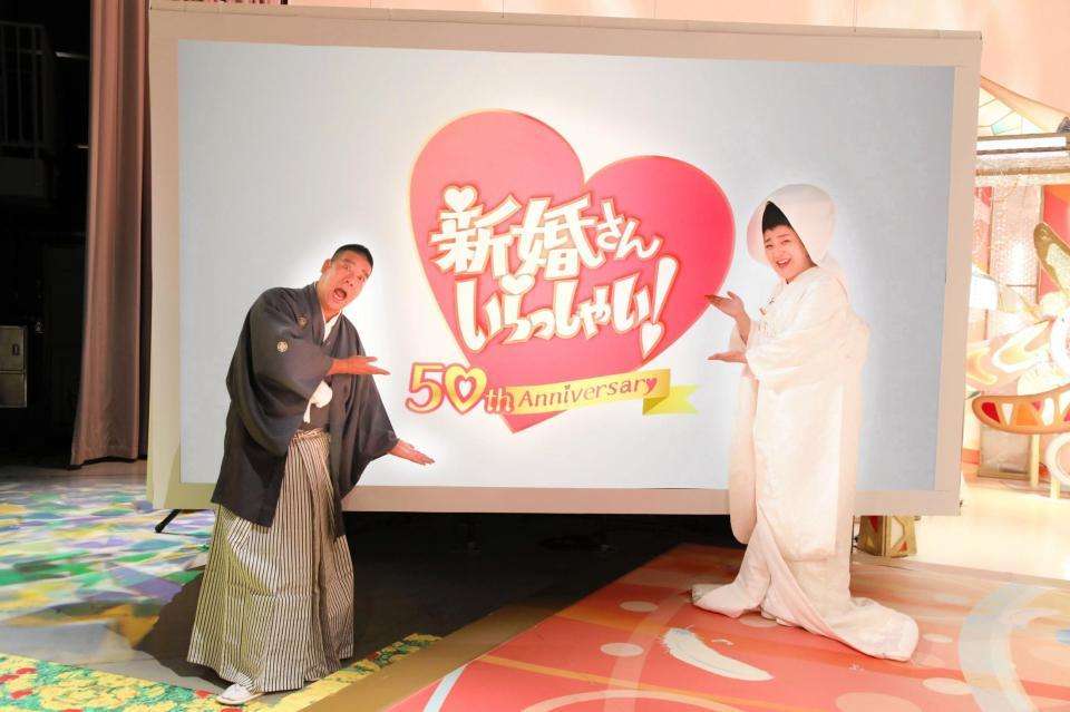 チェリー吉武＆たんぽぽ白鳥「新婚さん」でリモート挙式　6月予定もコロナで中止