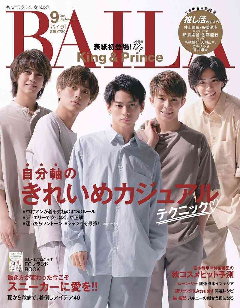 嵐の活動休止後に“テレビ枠”を争う3グループ、もっとも「ポスト嵐」に近いのは