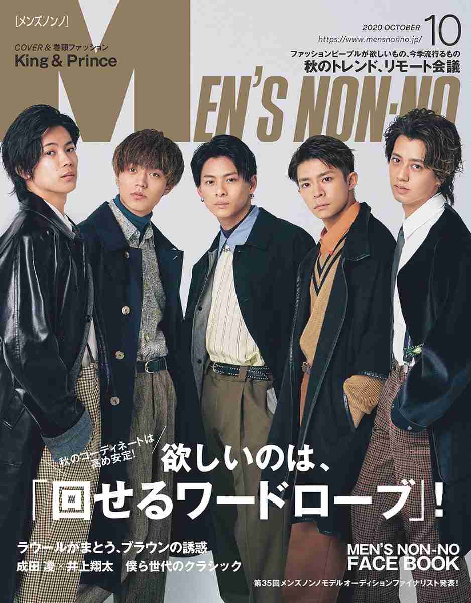 嵐の活動休止後に“テレビ枠”を争う3グループ、もっとも「ポスト嵐」に近いのは