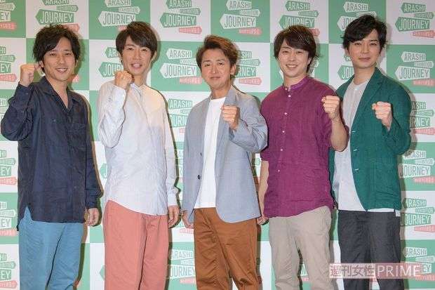 嵐の活動休止後に“テレビ枠”を争う3グループ、もっとも「ポスト嵐」に近いのは（週刊女性PRIME） - Yahoo!ニュース