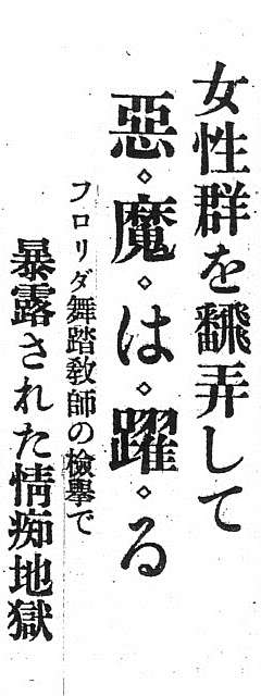波乱万丈すぎる歴史上の人物