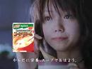 宮崎あおい 味の素 クノールカップスープ 「味わい篇」 - YouTube