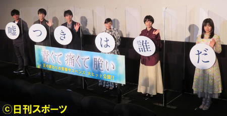 吉沢亮「ファン裏切った」苦手バッタ実は克服してた（日刊スポーツ）のコメント一覧 - Yahoo!ニュース