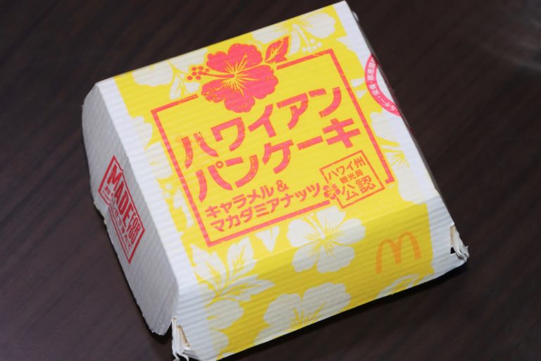 マクドナルドの新商品が激ウマだが…　開封時に驚く人続出「思ったより…」