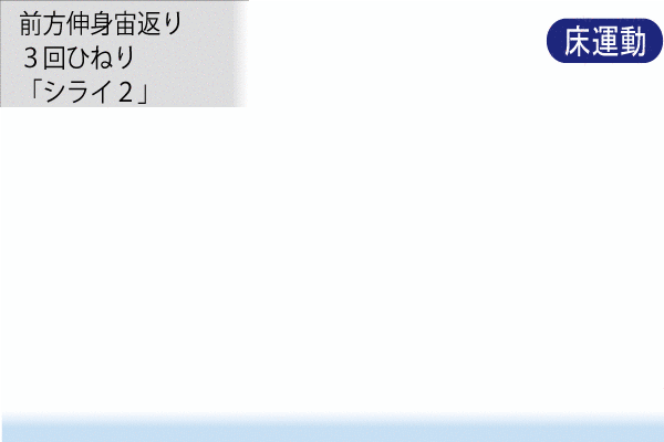 凄いと感心したこと