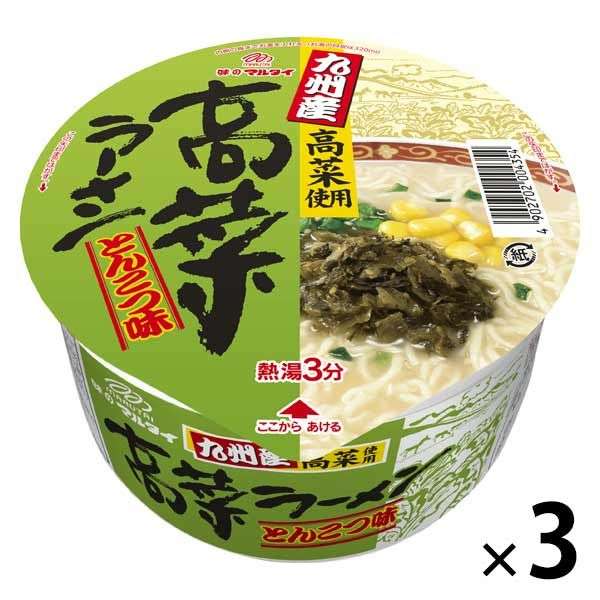 【貧乏飯】ご飯をぶちこんだら美味しいと思うインスタント麺