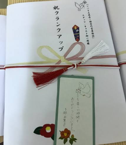 芸能人の差し入れが見たい！part9