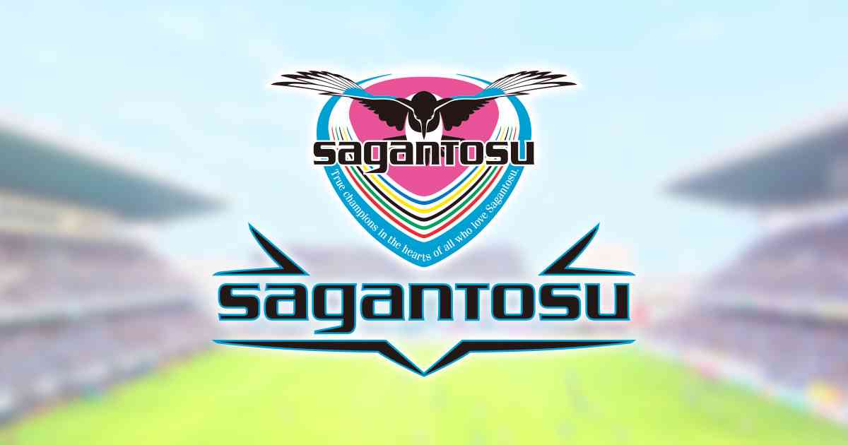 新型コロナウイルス感染症の陽性判定について | サガン鳥栖 [公式] オフィシャルサイト
