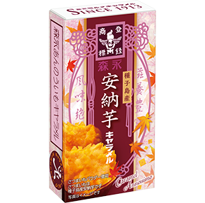 焼き芋味のお菓子情報交換所