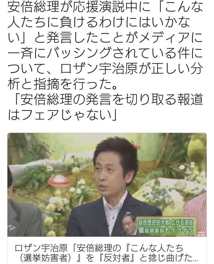 気持ちいいなと思った芸能人の言動