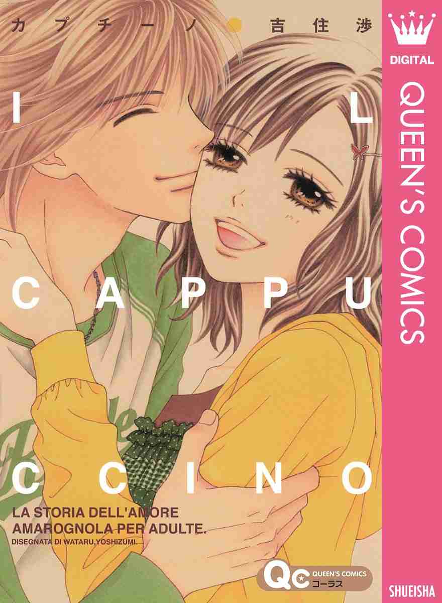 吉住渉を語りたい