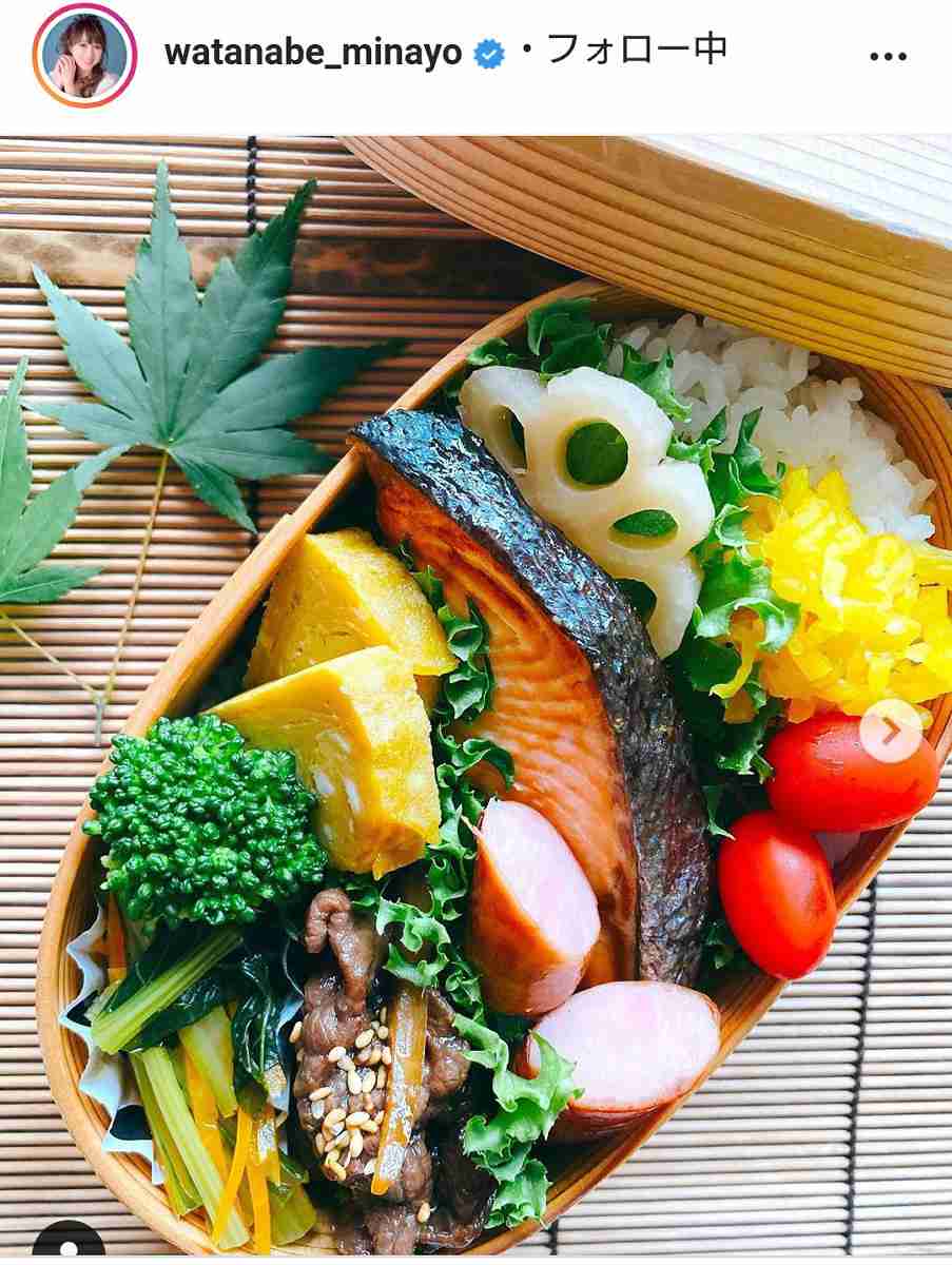 渡辺美奈代、カラフル「焼き鮭弁当」を披露「料亭のお弁当!」「彩りよく美味しそう」