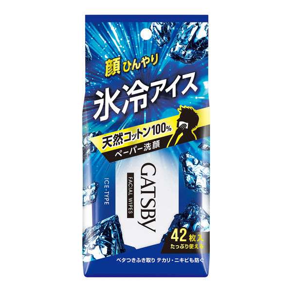 メンズ物を使ってる人