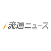 ヤオコー／「新型コロナ」で埼玉など1都6県に2億5000万円寄付 | 流通ニュース