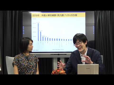 移民国家となる日本の末路[三橋TV第7回]三橋貴明・高家望愛 - YouTube
