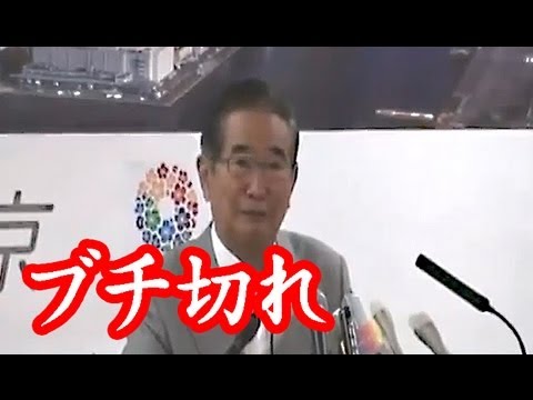 石原都知事アホな記者にブチキレ-靖国参拝（字幕のド迫力） - YouTube