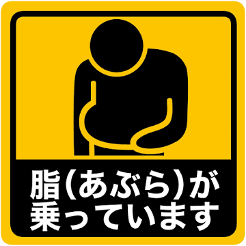 どんなin carステッカー使ってますか？
