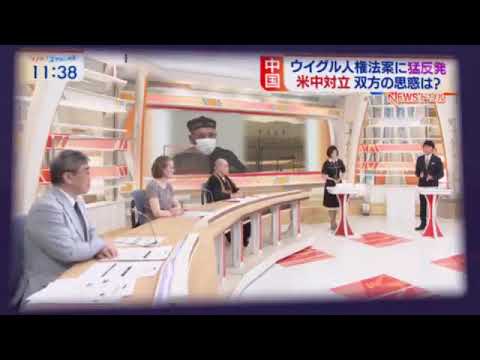 中国共産党の内部告発の文書が出て、ウイグル問題を報じやすくなった - YouTube