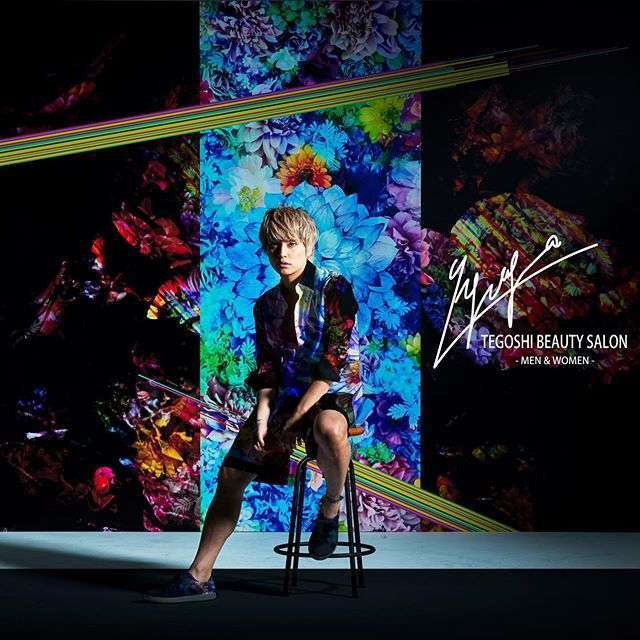 手越祐也、事業