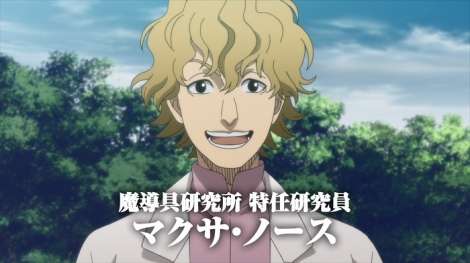 SnowMan佐久間大介、声優デビューで話題　『ブラクロ』オリキャラ役でトレンド入り | ORICON NEWS