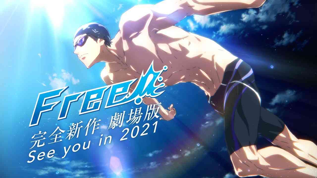「Free!」完全新作劇場版 ティザーPV - YouTube