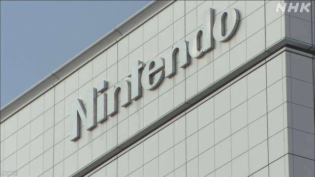 任天堂 4-6月期決算 最終利益6.4倍「どうぶつの森」などヒット | NHKニュース