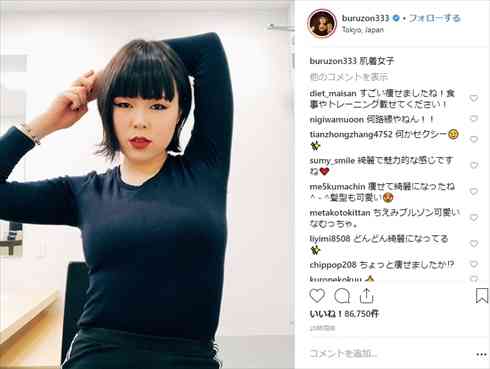 元ブルゾンちえみの藤原史織が、2年前から「肉を食べない生活」を始めた理由