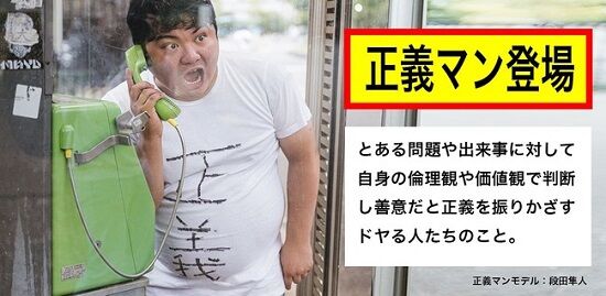 「感染者責めないで」 文科相、いじめや誹謗中傷に声明