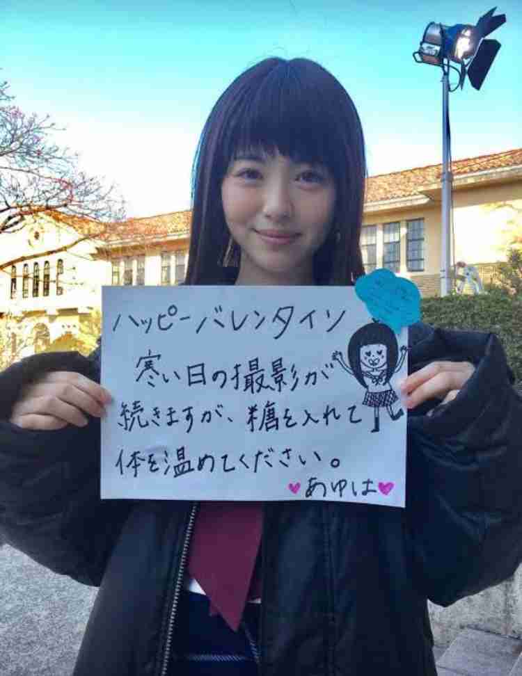 芸能人の差し入れが見たい！part9