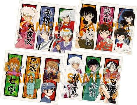 『MAO』書店フェア開催、『犬夜叉』とコラボ　殺生丸、かごめ、菜花…ステッカー配布 | ORICON NEWS