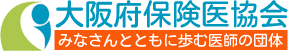                    【新型コロナ】大阪市の保健所は僅か一カ所　住民の健康は身近な行政でこそ守られる - 大阪府保険医協会                