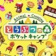 ガルちゃんキャンパーお役立ち情報まとめ>>6 やり始めは何をしたらいい？>>1197 や... | ガールズちゃんねる - Girls Channel -