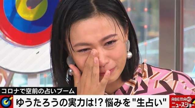 高橋ユウ、突然の号泣 「夫婦関係は？ お互いに歩み寄って」と言われ言葉に詰まる