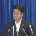 出さなくて良いよ。倒産や失業者増えて、外資に買われるよ、それこそ日本の危機。 | ガールズちゃんねる - Girls Channel -