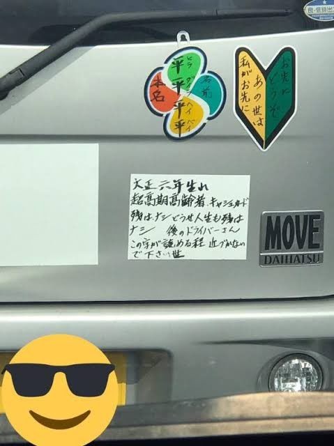 【一応閲覧注意】不安になる画像を貼るトピ