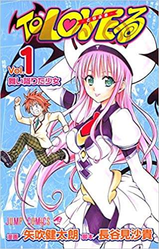 「少年ジャンプ」作品の性暴力シーンをめぐる署名が話題 賛否集まる