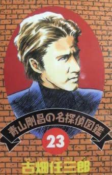 漫画家が描いた他の漫画キャラや有名人の似顔絵