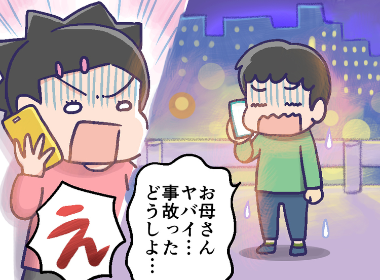 運転免許取得したADHD息子、調子こいてやらかした！【LITALICO発達ナビ】