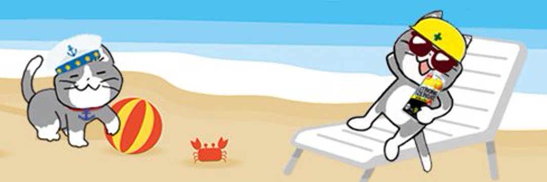 夏だから皆で現場猫を愛でたい！