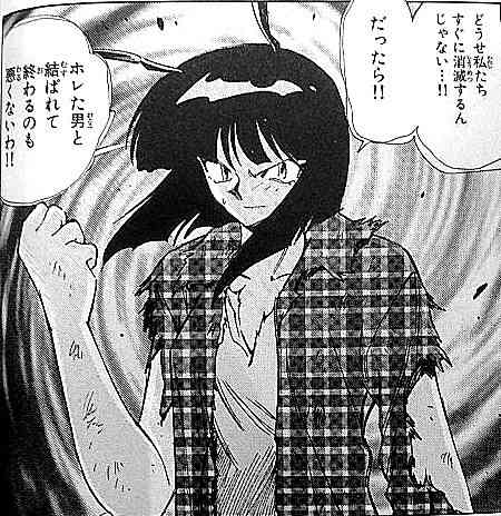 男の願望が詰まってるなと思うキャラ