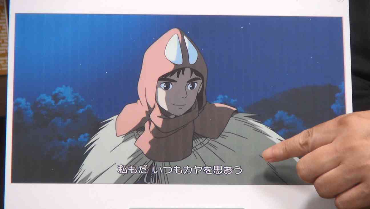 本当は子供に見せられない『もののけ姫』。無防備なサンとアシタカに何があったのか問われた宮崎駿「わざわざ描かなくてもわかりきってる！」