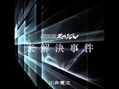 川井憲次_ﾗﾋﾞﾘﾝｽ,未解決事件のﾃｰﾏ - YouTube