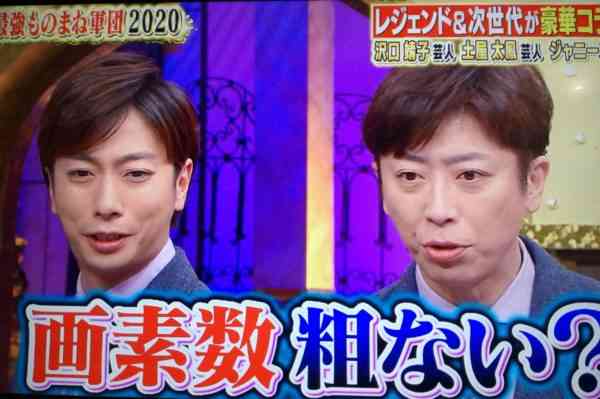 フットボールアワー後藤さんを語ろう