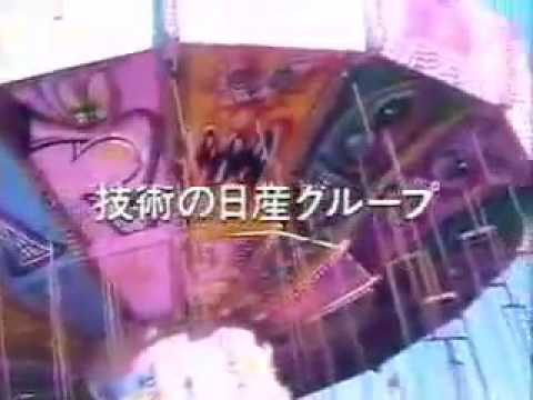 【トラウマCM】技術の日産グループCM - YouTube