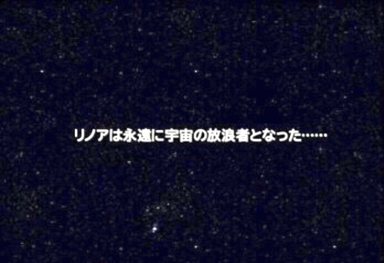 野口聡一さん搭乗の宇宙船 10月下旬に打ち上げへ