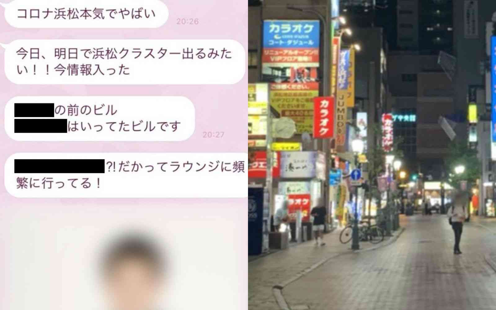 浜松コロナ【感染者狩り】被害者の告白「人殺し扱いされ、外を歩くのも人に会うの怖い」 | 文春オンライン