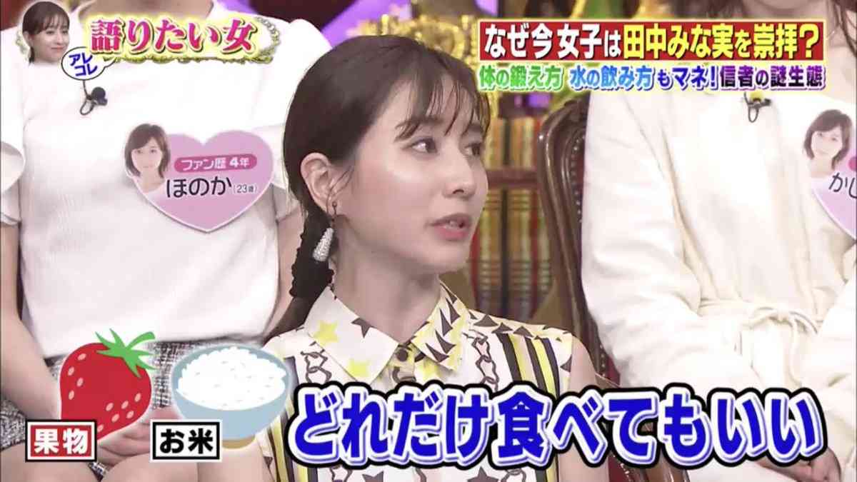 “納豆1日3食”ダイエットが及ぼす危険…管理栄養士が指摘